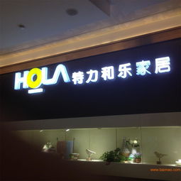 重慶桁架舞臺、音響燈光與LED屏幕租賃全攻略及動漫設(shè)計應(yīng)用