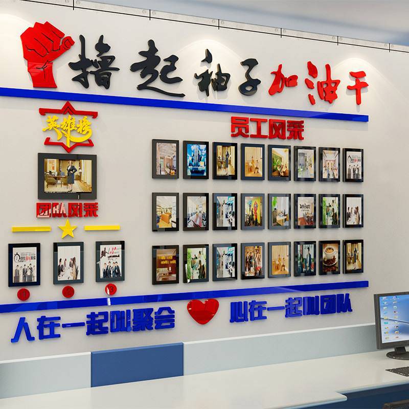 廣州企業(yè)形象墻定制 塑造品牌門面，專業(yè)制作公司助力企業(yè)出圈
