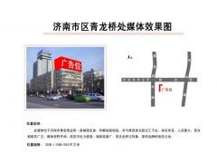 高空優(yōu)勢(shì)與視覺沖擊——解析高速單立柱與跨線橋廣告的價(jià)值