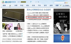 瀏覽器安全危機 從IE6到現(xiàn)代瀏覽器的網(wǎng)絡(luò)安全挑戰(zhàn)與軟件開發(fā)對策