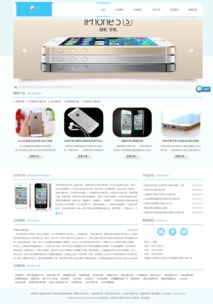 蘋果分期、網(wǎng)站與APP開發(fā)、高端商業(yè)設(shè)計(jì)及多屏合一解決方案 案例展示與一品威客網(wǎng)的專業(yè)服務(wù)
