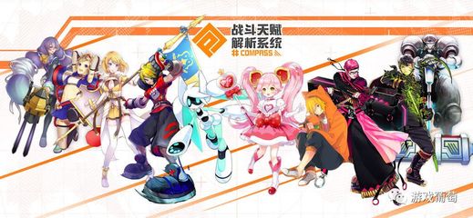 《心動代理新游 TapTap 8.4分，60萬人預約的3V3即時對戰動漫風游戲》