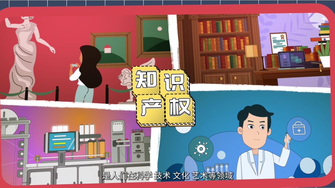 動(dòng)漫技術(shù)開(kāi)發(fā)驅(qū)動(dòng)創(chuàng)新生態(tài)構(gòu)建——解讀《2021年揚(yáng)州市知識(shí)產(chǎn)權(quán)發(fā)展與保護(hù)狀況白皮書(shū)》